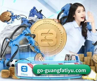 广发体育 APP